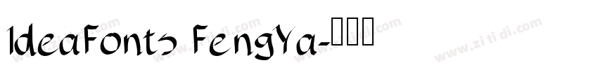 IdeaFonts FengYa字体转换